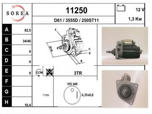 Стартер EAI 11250