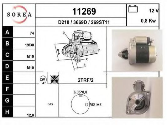 Стартер EAI 11269