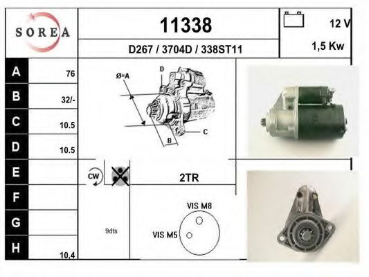 Стартер EAI 11338