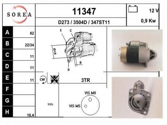 Стартер EAI 11347