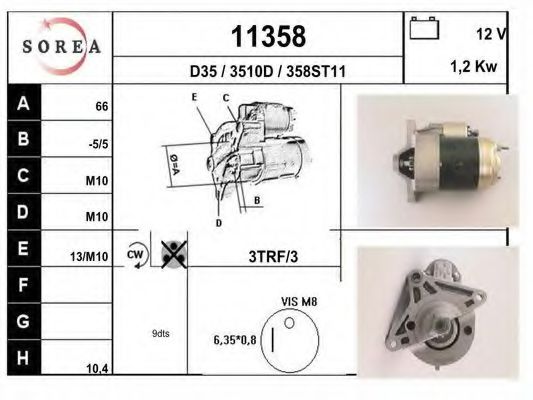 Стартер EAI 11358