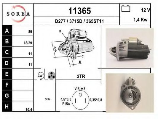 Стартер EAI 11365