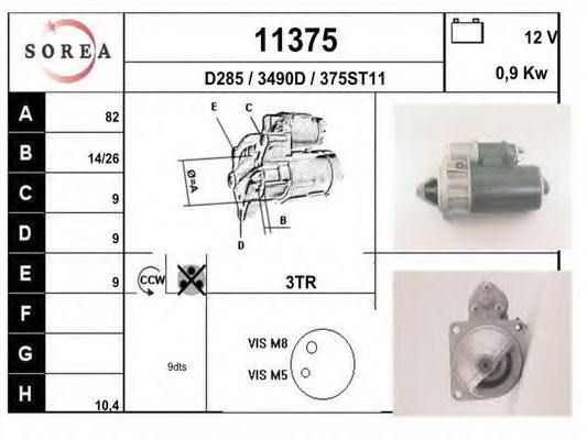 Стартер EAI 11375