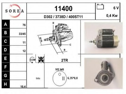 Стартер EAI 11400