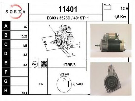 Стартер EAI 11401
