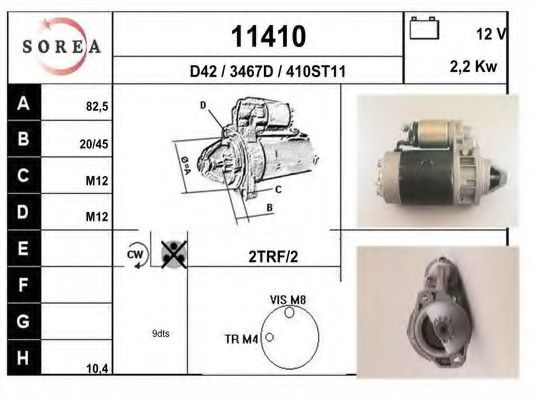 Стартер EAI 11410