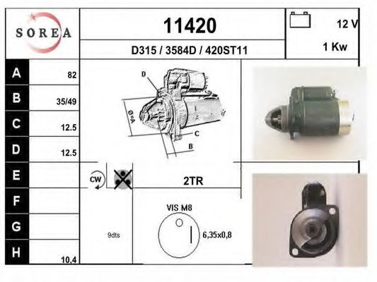 Стартер EAI 11420