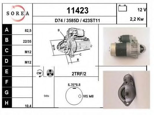 Стартер EAI 11423