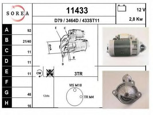 Стартер EAI 11433