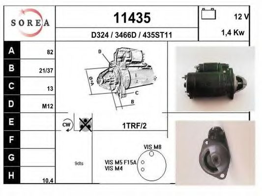 Стартер EAI 11435