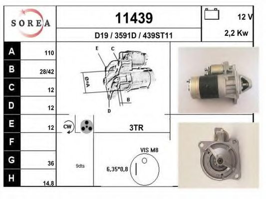 Стартер EAI 11439