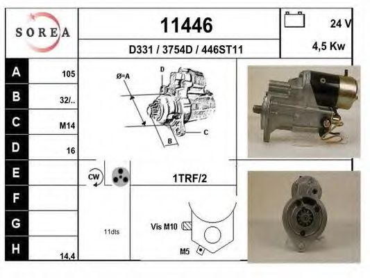 Стартер EAI 11446