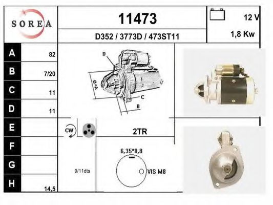 Стартер EAI 11473