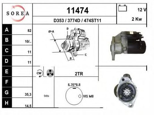 Стартер EAI 11474