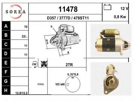 Стартер EAI 11478