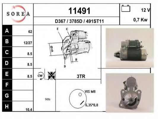 Стартер EAI 11491