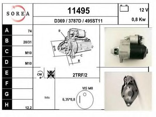 Стартер EAI 11495