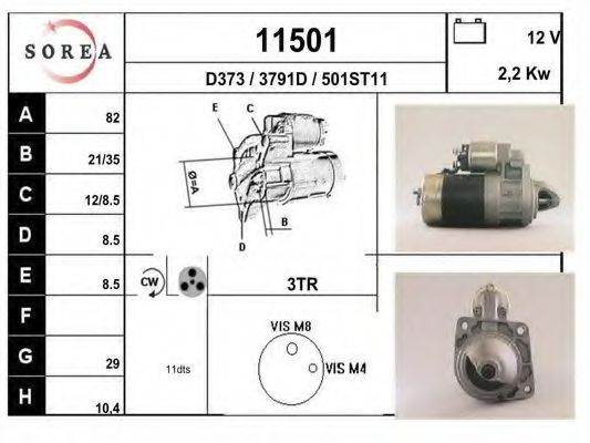 Стартер EAI 11501