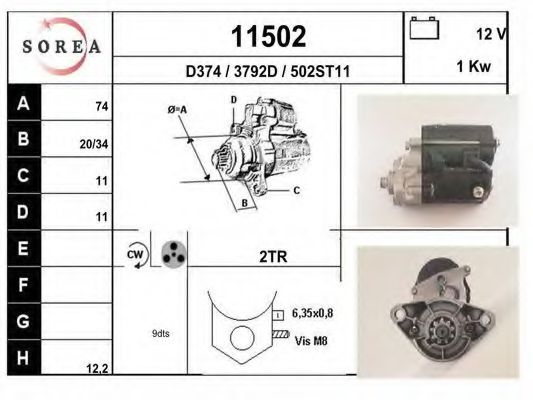 Стартер EAI 11502