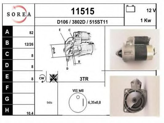 Стартер EAI 11515