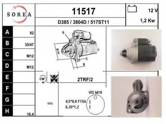 Стартер EAI 11517