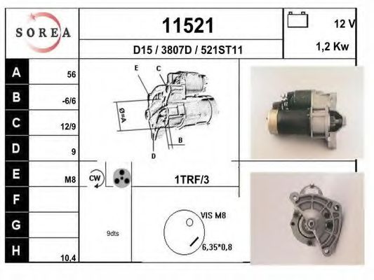 Стартер EAI 11521