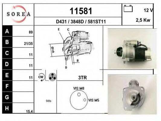 Стартер EAI 11581