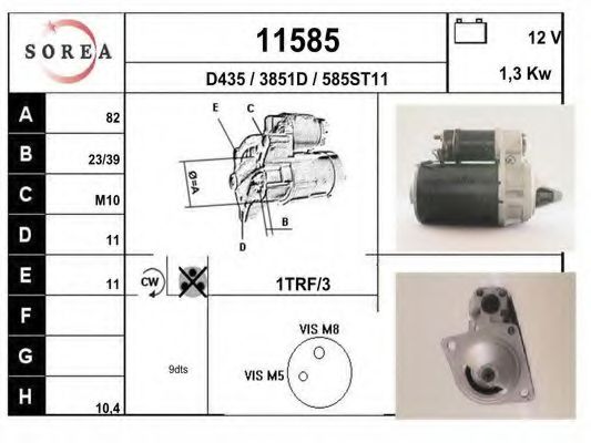 Стартер EAI 11585