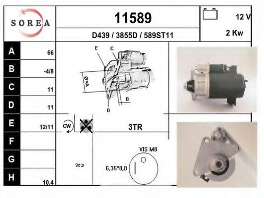 Стартер EAI 11589