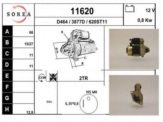 Стартер EAI 11620