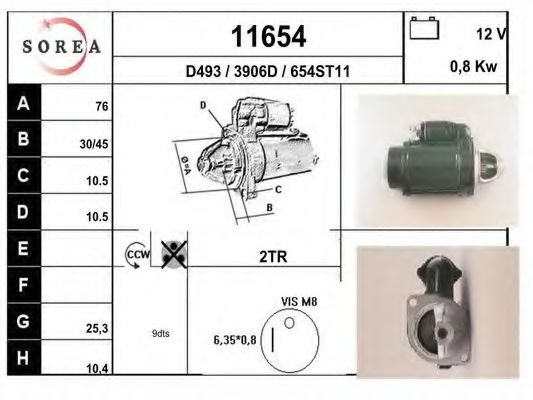 Стартер EAI 11654