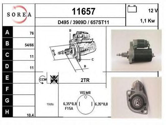 Стартер EAI 11657