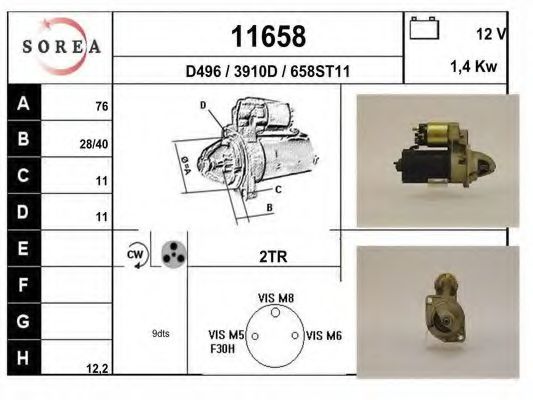 Стартер EAI 11658