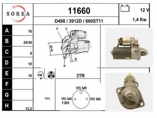 Стартер EAI 11660