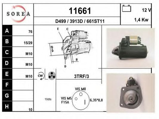 Стартер EAI 11661