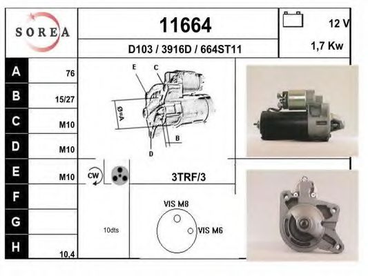 Стартер EAI 11664