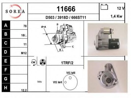 Стартер EAI 11666