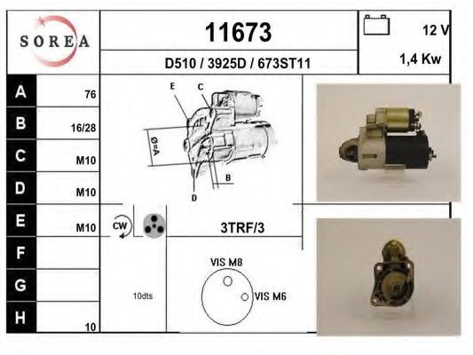 Стартер EAI 11673