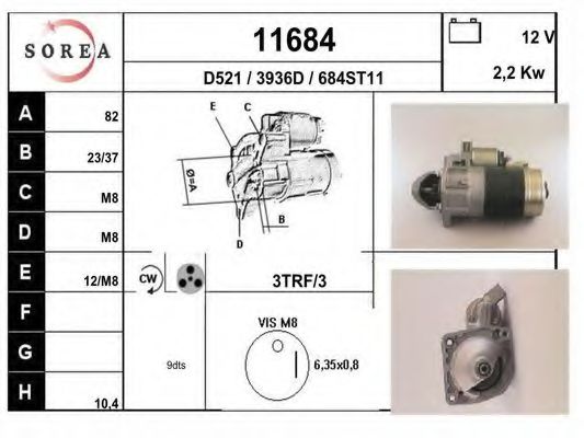 Стартер EAI 11684