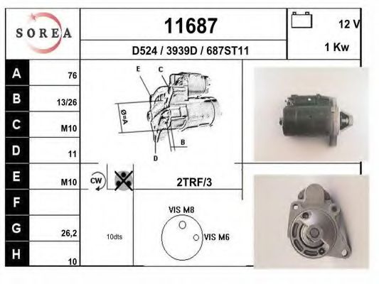 Стартер EAI 11687