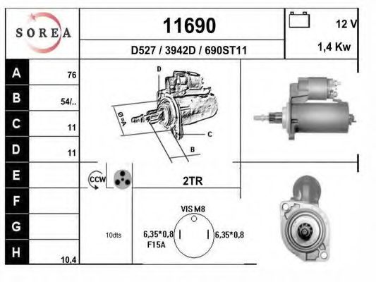 Стартер EAI 11690