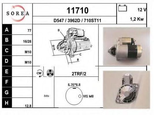 Стартер EAI 11710