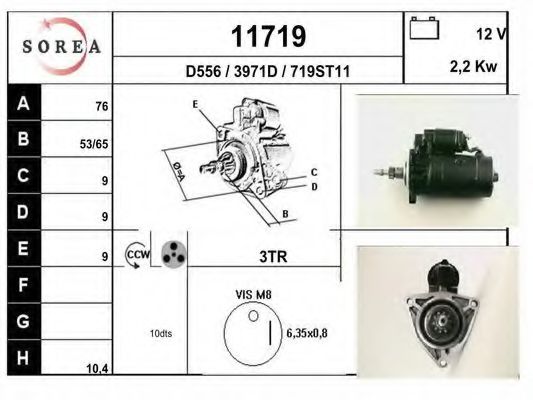 Стартер EAI 11719