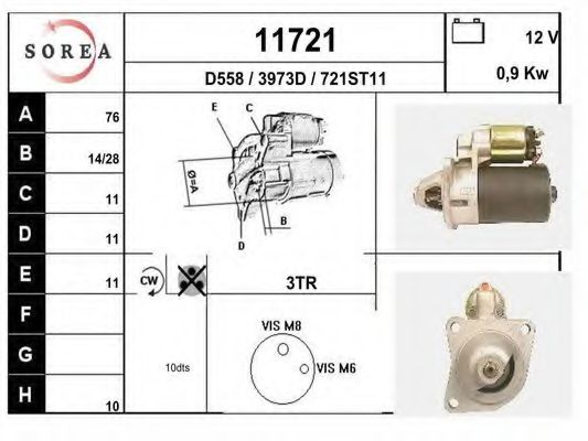 Стартер EAI 11721