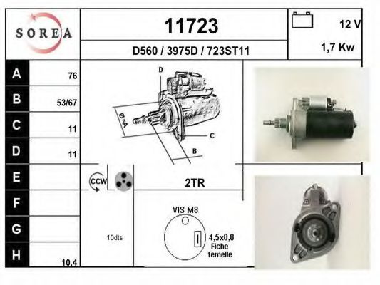 Стартер EAI 11723