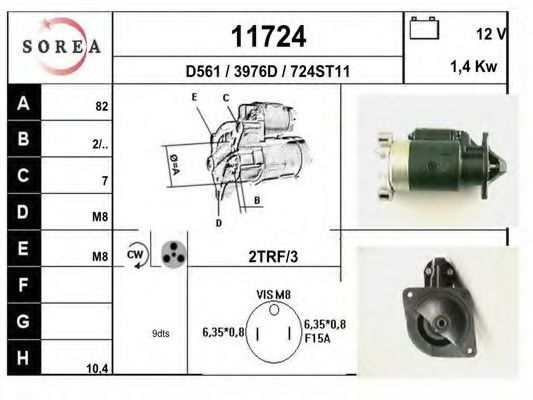 Стартер EAI 11724