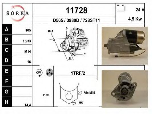 Стартер EAI 11728