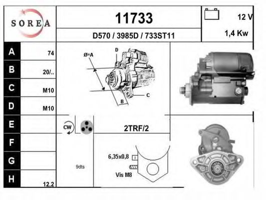 Стартер EAI 11733