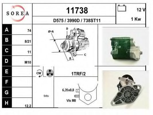 Стартер EAI 11738