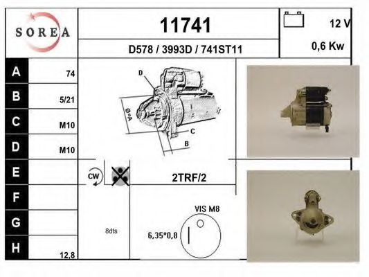 Стартер EAI 11741